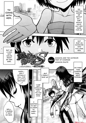 Maji de Watashi ni Koi Shinasai! S Adult Edition ~Shodai Heroine Hen~ | Fall in Love With Me For Real! Ch.1-4 Page #6
