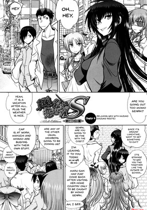 Maji de Watashi ni Koi Shinasai! S Adult Edition ~Shodai Heroine Hen~ | Fall in Love With Me For Real! Ch.1-4 Page #66