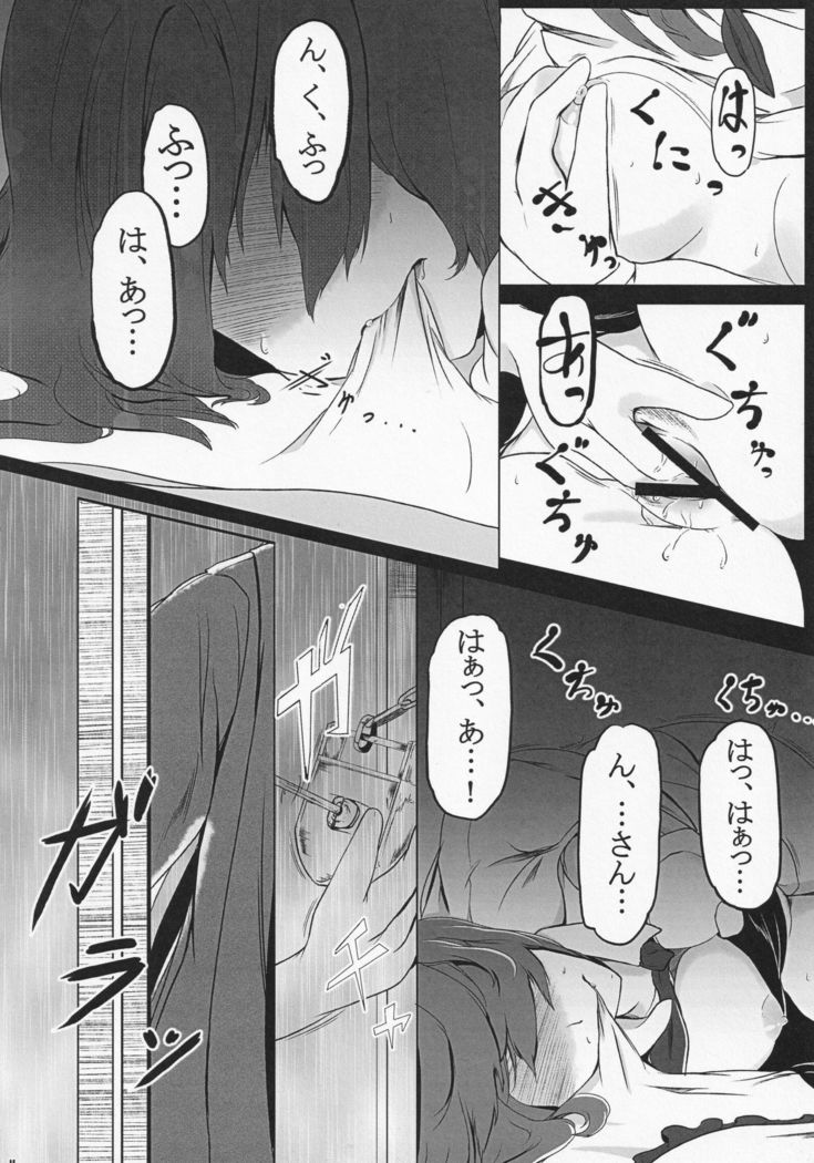 Ryuuguu Kanojo