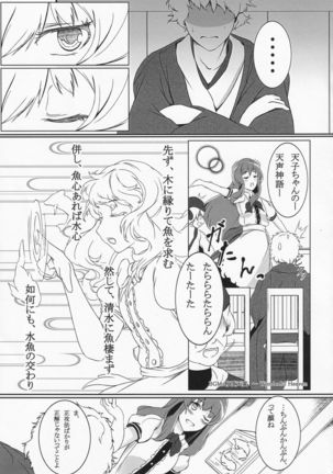 Image 9601862