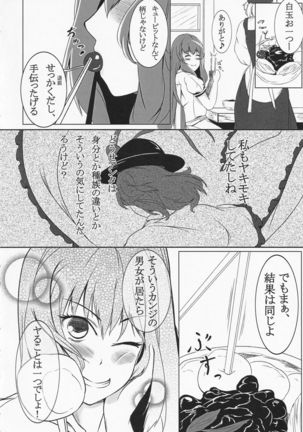 Image 9601863
