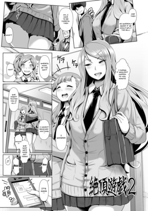 Sakare Seishun!! Ragai Katsudou | Prospering Youth!! Nude Outdoor Exercises Ch. 1-3 Page #45