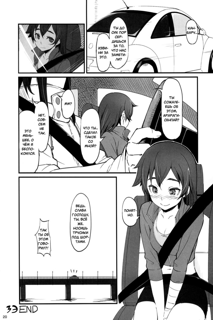 Suruga Drive