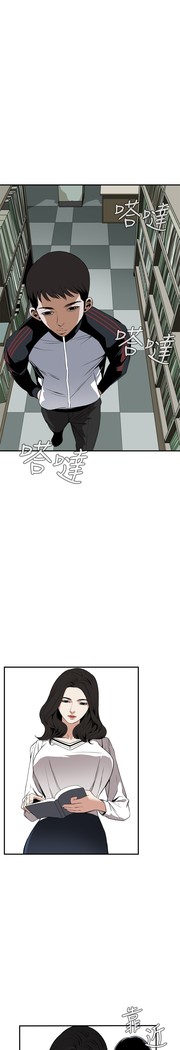 Take a Peek 偷窥 Ch.39-42