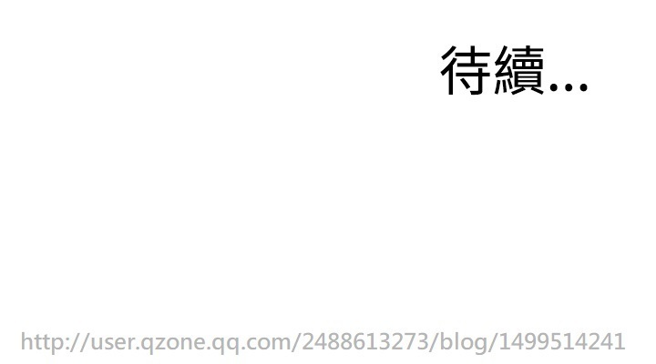 Take a Peek 偷窥 Ch.39-42