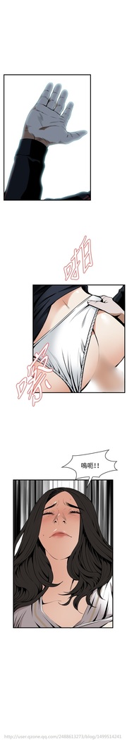 Take a Peek 偷窥 Ch.39-42