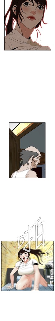 Take a Peek 偷窥 Ch.39-42