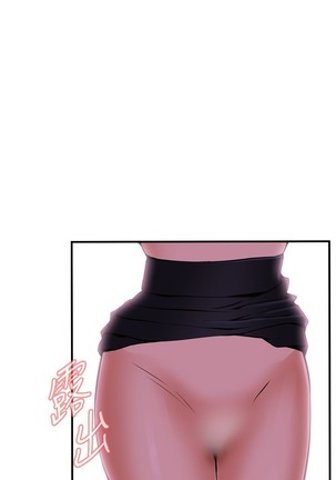 Take a Peek 偷窥 Ch.39-42 Page #70