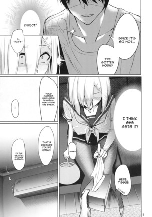 Hamakaze summer -sweating-