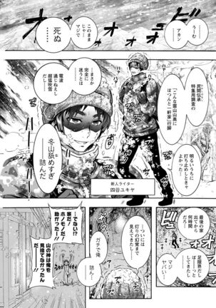 Action Pizazz 2022-05 Page #233