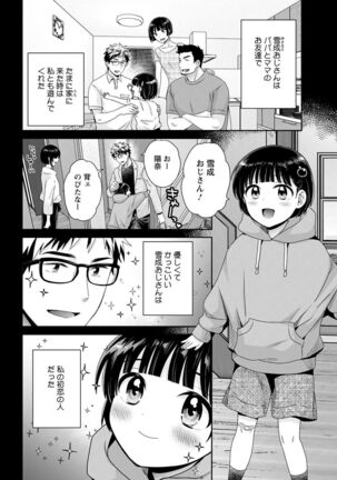 Action Pizazz 2022-05 Page #28