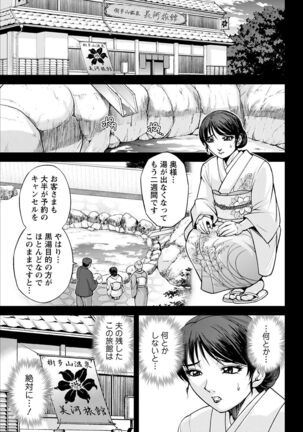 Action Pizazz 2022-05 Page #333