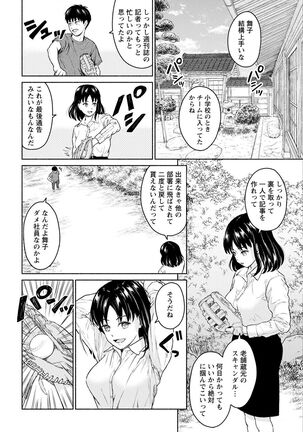 Action Pizazz 2022-05 Page #16