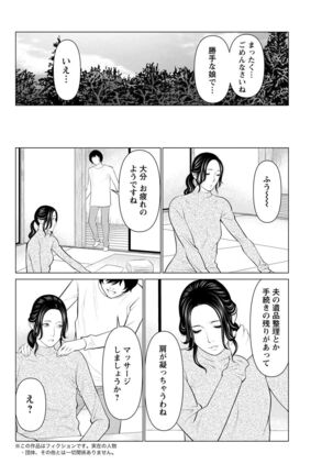 Action Pizazz 2022-05 Page #84