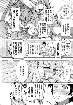 Action Pizazz 2022-05 Page #249