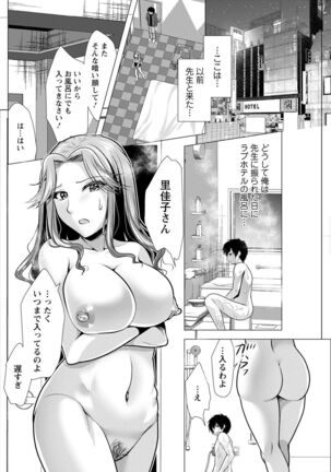 Action Pizazz 2022-05 Page #142