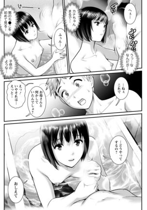 Action Pizazz 2022-05 Page #130