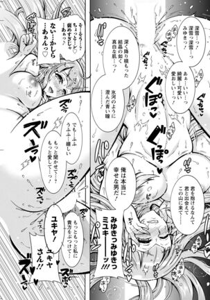 Action Pizazz 2022-05 Page #247