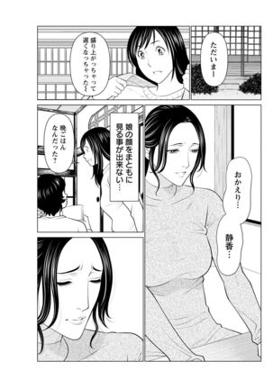 Action Pizazz 2022-05 Page #99