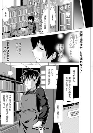 Action Pizazz 2022-05 Page #156