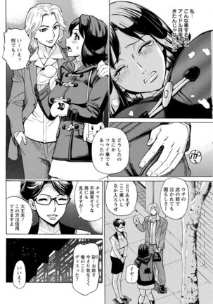 Action Pizazz 2022-05 Page #254