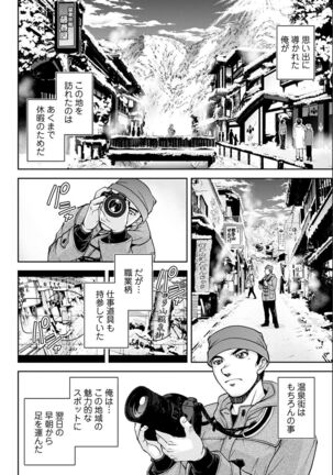 Action Pizazz 2022-05 Page #338
