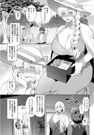 Action Pizazz 2022-05 Page #69