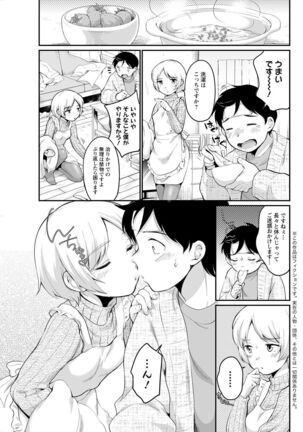 Action Pizazz 2022-05 Page #295