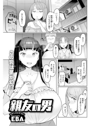 Action Pizazz 2022-05 Page #215