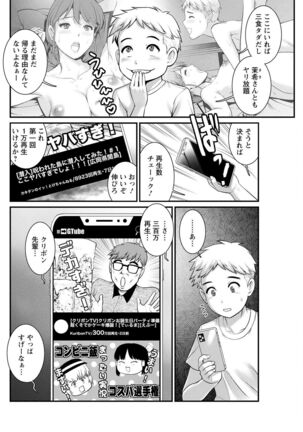 Action Pizazz 2022-05 Page #120