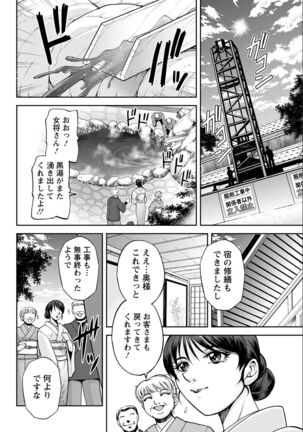 Action Pizazz 2022-05 Page #334