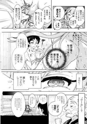 Action Pizazz 2022-05 Page #243