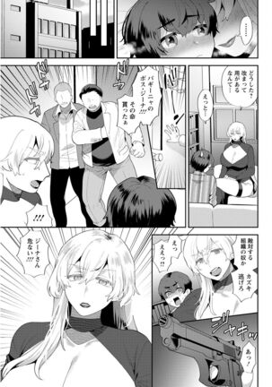 Action Pizazz 2022-05 Page #81