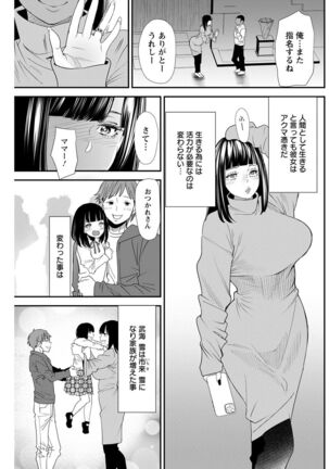 Action Pizazz 2022-05 Page #213