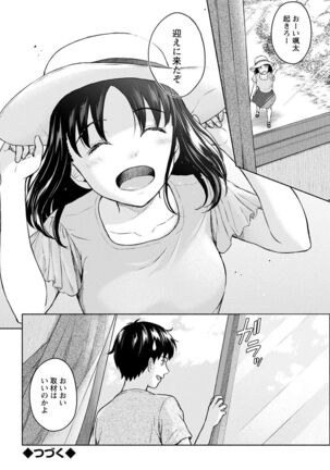 Action Pizazz 2022-05 Page #26