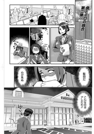 Action Pizazz 2022-05 Page #157