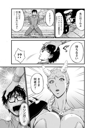 Action Pizazz 2022-05 Page #319