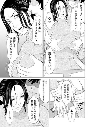 Action Pizazz 2022-05 Page #87