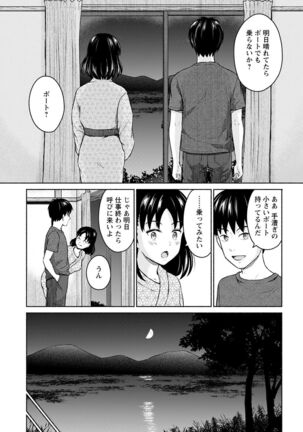 Action Pizazz 2022-05 Page #25