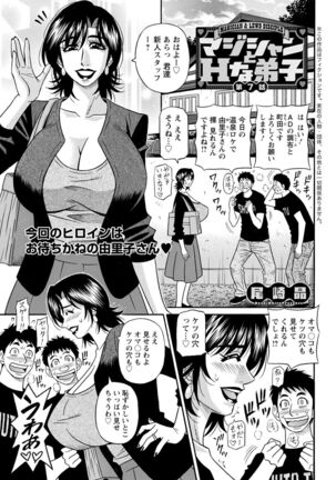 Action Pizazz 2022-05 Page #351