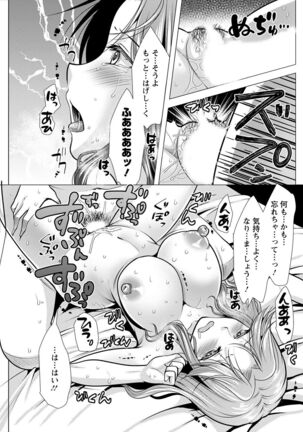 Action Pizazz 2022-05 Page #153