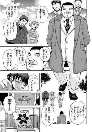 Action Pizazz 2022-05 Page #335