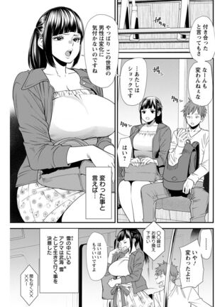 Action Pizazz 2022-05 Page #199