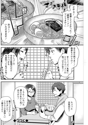 Action Pizazz 2022-05 Page #176