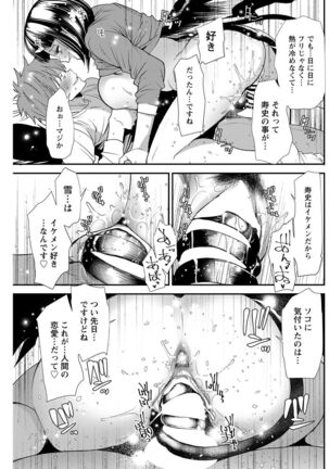 Action Pizazz 2022-05 Page #209
