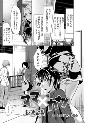 Action Pizazz 2022-05 Page #140