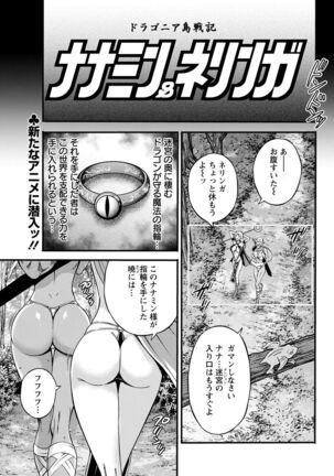 Action Pizazz 2022-05 Page #313