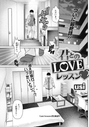 Action Pizazz 2022-05 Page #177