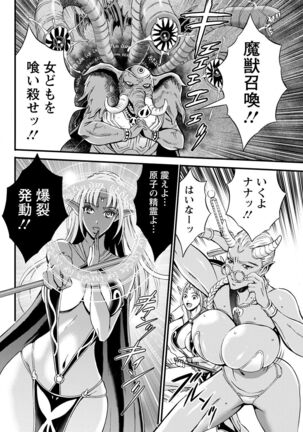 Action Pizazz 2022-05 Page #316