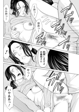 Action Pizazz 2022-05 Page #96